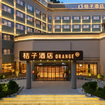 Orange Hotel (Pingxiang Bus Terminal)