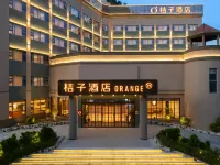 Orange Hotel (Pingxiang Bus Terminal) - Wifi