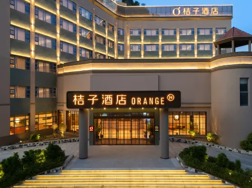 Orange Hotel (Pingxiang Bus Terminal)