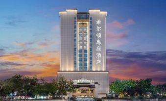 Home2 Suites By Hilton Zhangjiajie Tianmen Mountain