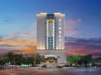 張家界天門山希爾頓惠庭酒店 鄰近張家界市民廣場的酒店