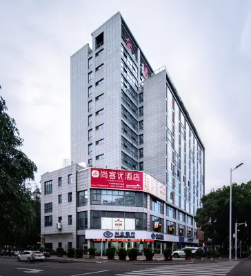 Shankee Hotel (Fuzhou Jincheng Commercial Center) 푸저우 국가 삼림 공원 주변 호텔