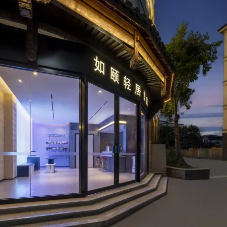 RUYI QINGJU HOTEL