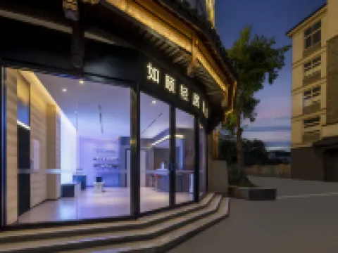 RUYI QINGJU HOTEL