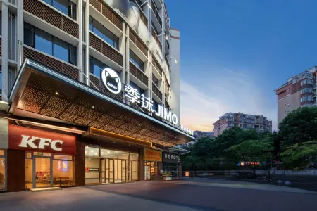 季沫·Designer私湯妙度酒店（清遠順盈時代義烏商貿城店）