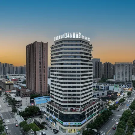 Ningbo Four Seasons Chenxing Hotel (Yinzhou Wanda Plaza Incity Store)