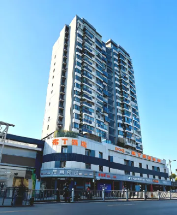 Pod Inn Wuxi Yongle Road Carrefour Branch Hotels in Wuxi