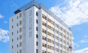 Laizhu Hotel (ChengduTaiKoo Li Chunxi Road)