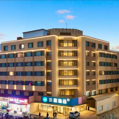 漢庭飯店（青島棧橋金茂灣海景店） 团岛附近的飯店