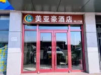 Yameihua Homestay - Inns