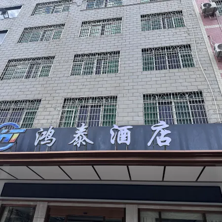 Cenxi Hongtai Hotel