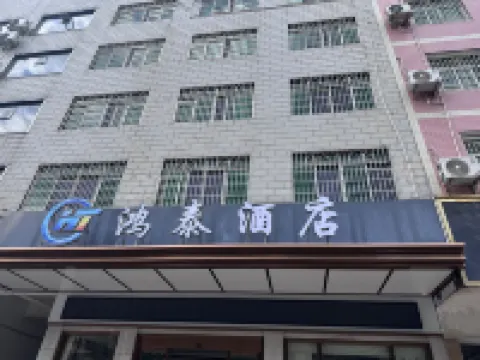 Cenxi Hongtai Hotel
