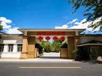 Meiquan Health Hotel (Baoting Yanoda Branch) Hotels in Baoting