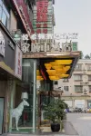 Yijia City Hotel (Mianyang Tieniu Square)
