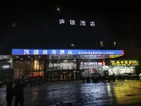 Kaiseng Business Hotel (Beijing Capital Airport Branch)