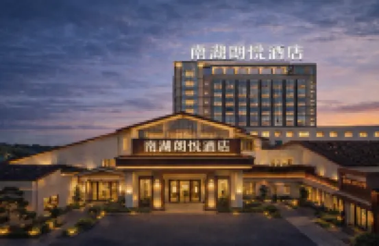 Langyue Business Hotel