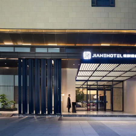 Heze Jiahe Hotel (Jiahe City Branch)