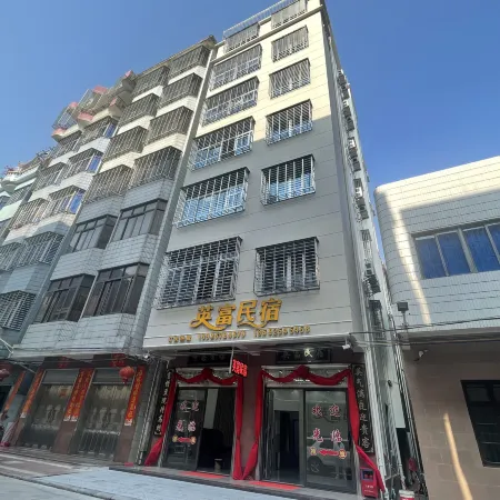 Maoming Yingfu Homestay