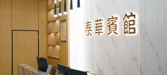 Shuifu Taihua Hotel Hotele w: Shuifu