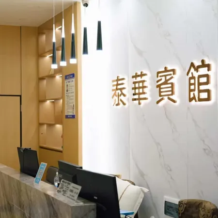 Shuifu Taihua Hotel Hoteles en Shuifu