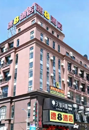 Super 8 Hotel Fenghua Yue Lin Lu Hotels in Ningbo