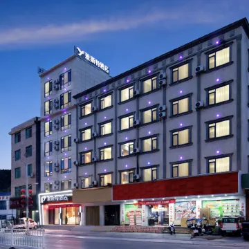 Yeste Hotel (Hechi Bus Terminal Branch)