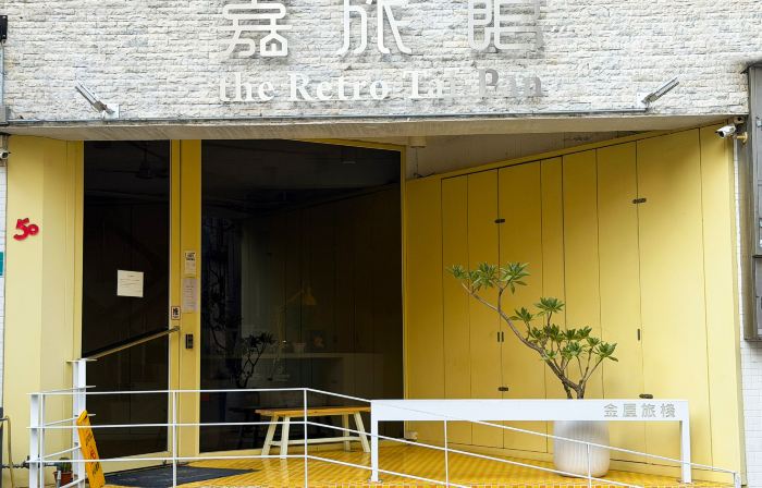 The Retro Tai-Pan 2