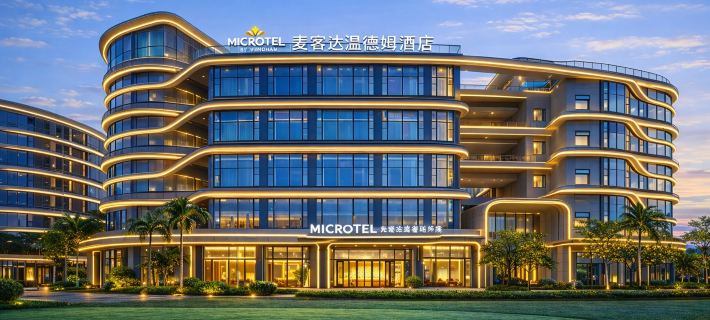 Haikou Meilan International Airport Microtel Wyndham Hotel Hotéis em harbin