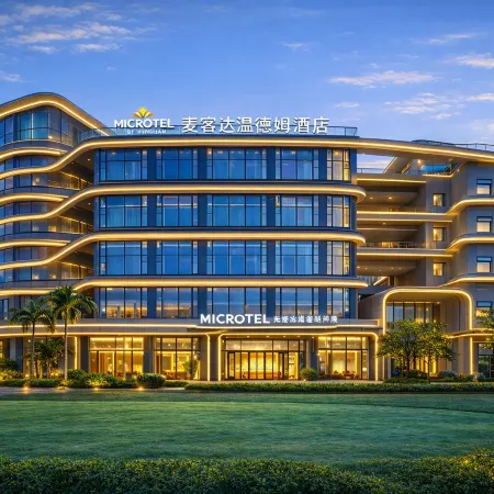 Haikou Meilan International Airport Microtel Wyndham Hotel