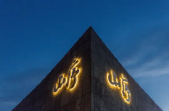 Shanyou Lake Resort Hotel