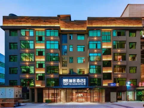 泉州瑞舍酒店（萬達泉秀街店）