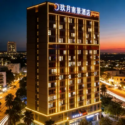 玖月南景酒店（青島中鐵世博城閱園店） 鄰近大珠山的酒店