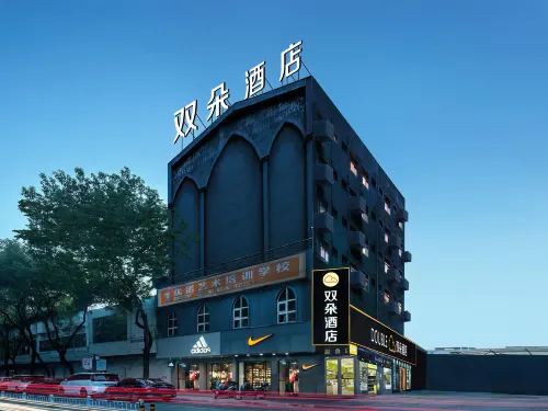 Shuangduo Hotel (Chenzhou Yuhou Street Branch)