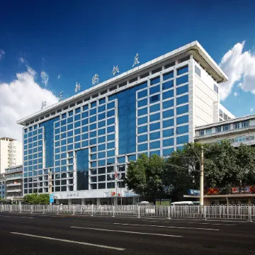 Beijing Xinqiao Hotel