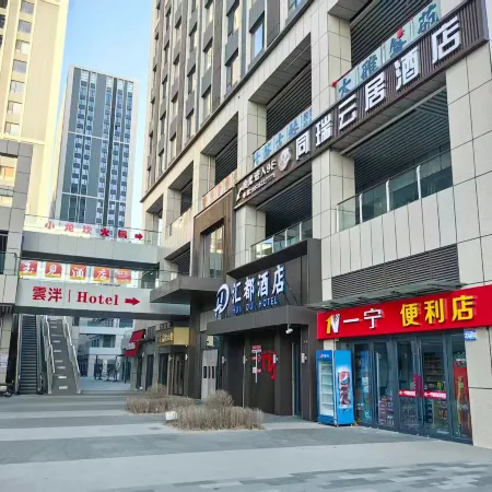 Yunpan Hotel (Datong University)