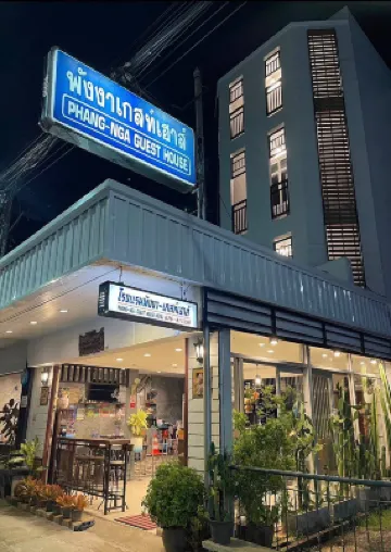 Phang Nga Guesthouse