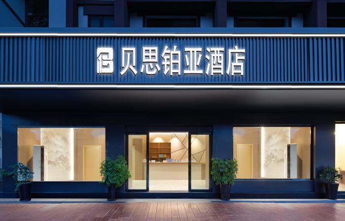 Bestower Hotel (Zunyi Meeting Site Branch)