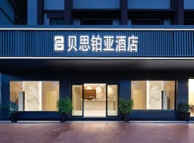 Bestower Hotel (Zunyi Meeting Site Branch) Hotels in Suzhou Road/Shidai Tianjie