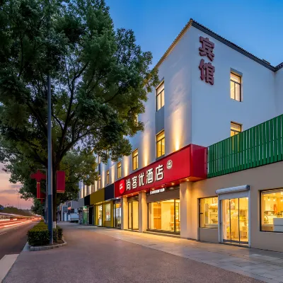 Shankee Hotel (Zhangjiagang Fenghuang Town) Hotels near Heyang Folk Song Pavilion