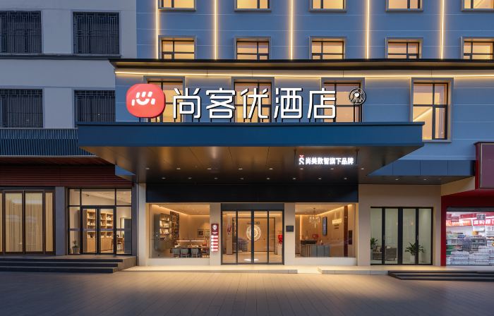 Shankee Hotel (Yichun Wanzai Zhutan Town)
