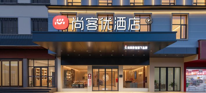 Shankee Hotel (Yichun Wanzai Zhutan Town) โรงแรมในวานไซ