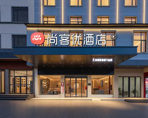 Shankee Hotel (Yichun Wanzai Zhutan Town) Hotels in Wanzai