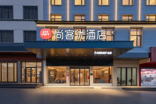 Shankee Hotel (Yichun Wanzai Zhutan Town)