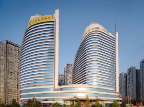 南充天府尚雅ホテル