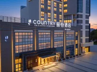 Liyi Hotel (Yangzhou Ancient Canal Dongguan Street) Hotels near He Garden