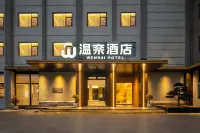 Wennai Hotel (Wenzhou South Station Garden Expo Park) - Mountain view