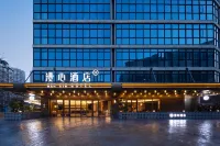 Chengdu Southwest University of Finance and Economics Xicun Courtyard Manxin Hotel Hotels in Chengdu