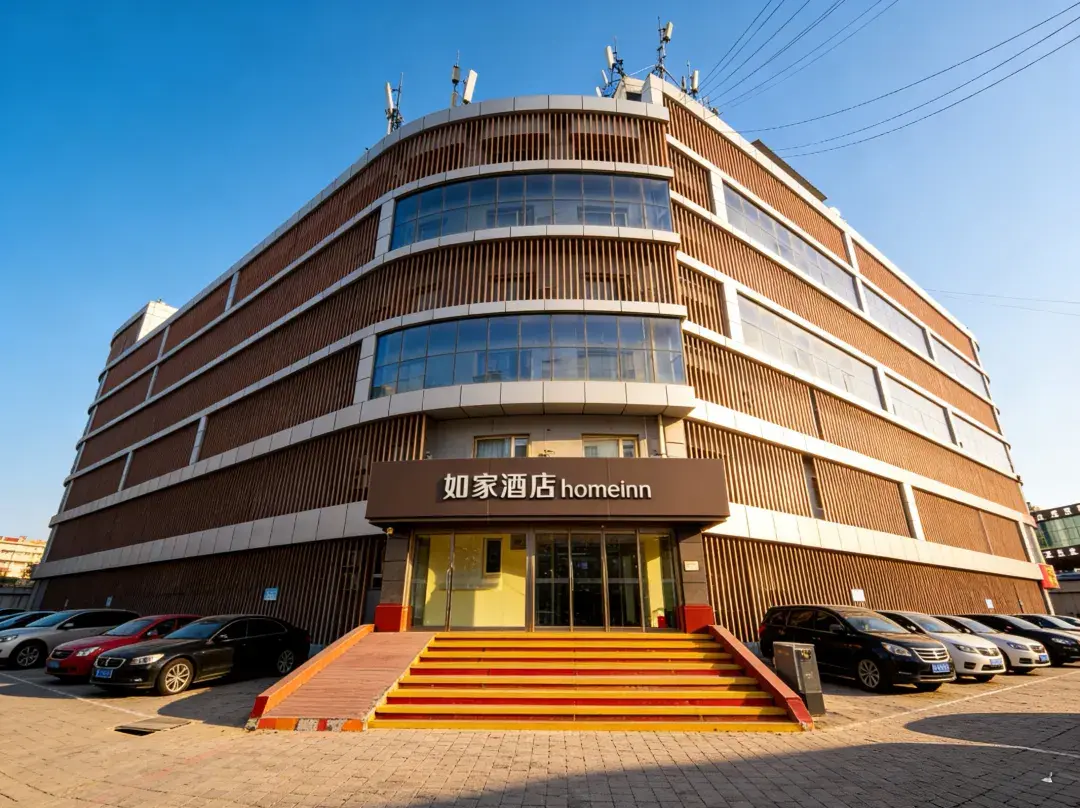Home Inn - Taiyuan