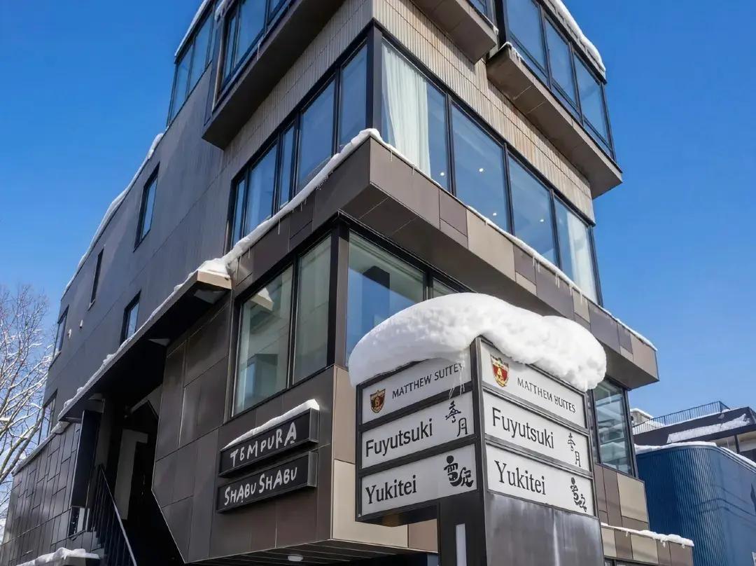 Matthew Suites Hotel - Niseko