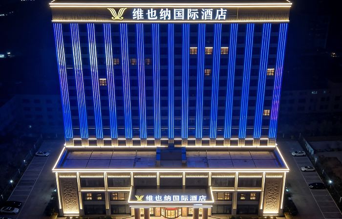 Vienna International Hotel (Hejin Longmen Avenue )